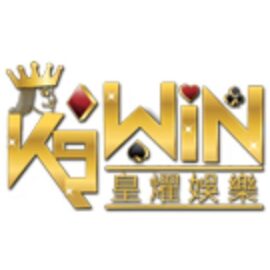 皇燿娛樂城