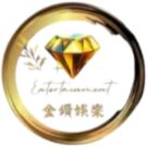 Livegame 金鑽娛樂城